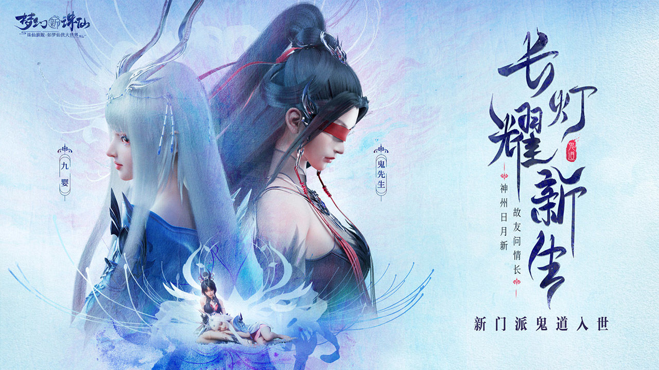 推荐几款以挂机升级领取红包为特色的仙侠手游,带来别样的游戏体验——仙侠世界展现全新风貌 推荐几款以挂机升级领取红包为特色的仙侠手游,带来别样的游戏体验——仙侠世界展现全新风貌