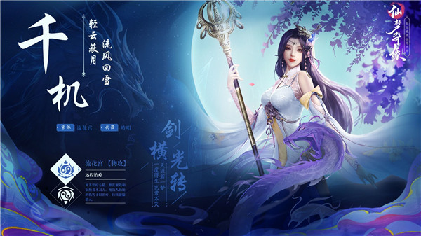 推荐几款以挂机升级领取红包为特色的仙侠手游,带来别样的游戏体验——仙侠世界展现全新风貌 推荐几款以挂机升级领取红包为特色的仙侠手游,带来别样的游戏体验——仙侠世界展现全新风貌