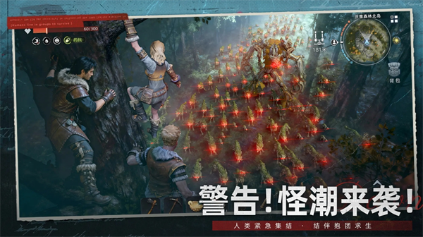 荒原曙光鱼缸的制作技巧详解——荒原曙光中鱼缸制作步骤分析