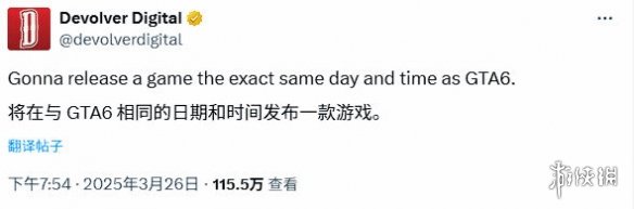坚决抗争到底！这家独立游戏发行商决定与《GTA6》同步上市
