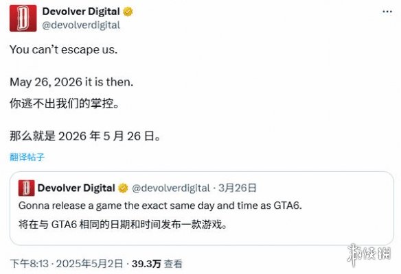 坚决抗争到底！这家独立游戏发行商决定与《GTA6》同步上市