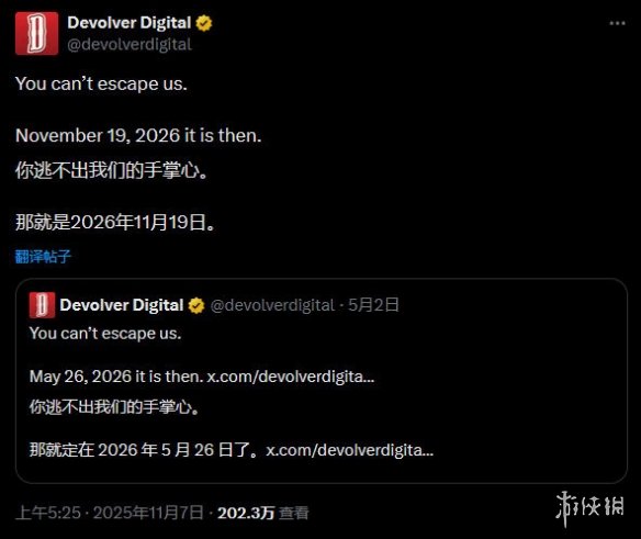 坚决抗争到底！这家独立游戏发行商决定与《GTA6》同步上市