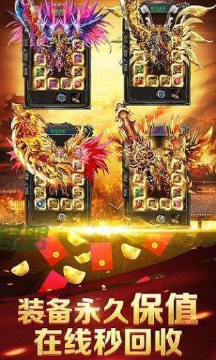 无广告、无会员限制、无需首次充值的传奇手游推荐_平民玩家爆率极高的传奇体验