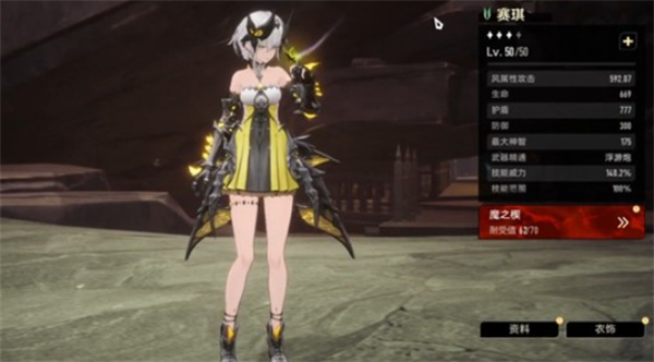 关于二重螺旋中常驻角色的实力评估与介绍