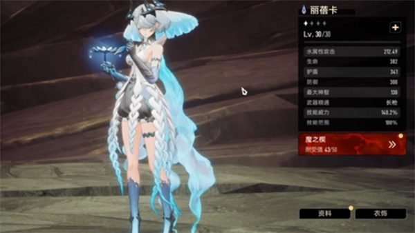 关于二重螺旋中常驻角色的实力评估与介绍