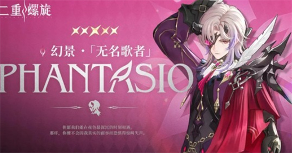 关于二重螺旋中常驻角色的实力评估与介绍