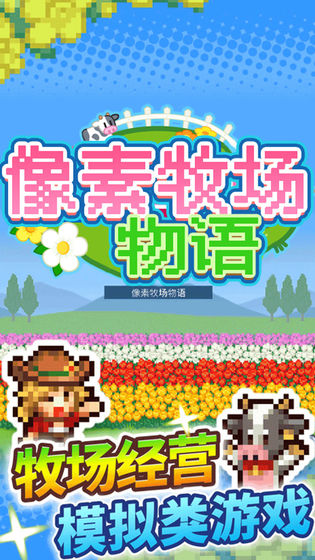 备受喜爱的萌趣休闲小游戏推荐_放松心情的治愈之选~ 备受喜爱的萌趣休闲小游戏推荐_放松心情的治愈之选~