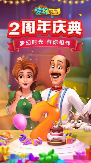 备受喜爱的萌趣休闲小游戏推荐_放松心情的治愈之选~ 备受喜爱的萌趣休闲小游戏推荐_放松心情的治愈之选~