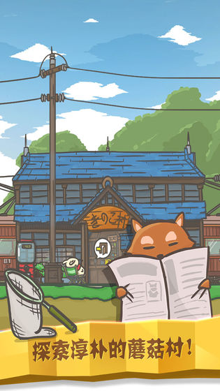 备受喜爱的萌趣休闲小游戏推荐_放松心情的治愈之选~ 备受喜爱的萌趣休闲小游戏推荐_放松心情的治愈之选~