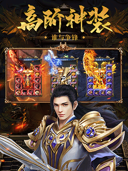 推荐几款玩家少的传奇手游，畅享不同的游戏乐趣_热门传奇游戏盘点