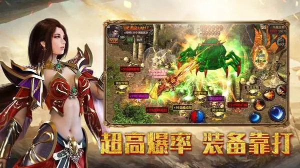 推荐几款玩家少的传奇手游，畅享不同的游戏乐趣_热门传奇游戏盘点