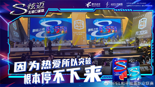 美味持久，胜负在握！“炫迈持久美味补给站”空降《和平精英》海岛地图