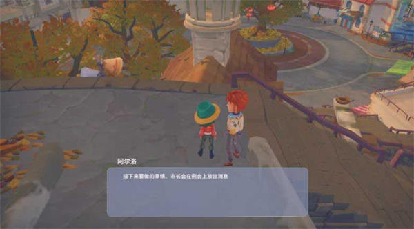 关于在《波西亚时光》中完成“完美陷阱”任务第二阶段的详细步骤与攻略指南