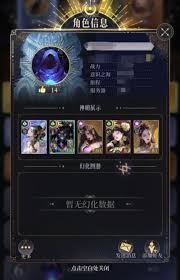 不朽箴言中的精卫所掌握的技能方案有哪些？- 不朽箴言中精卫具备哪些技能组成？