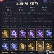 不朽箴言中的精卫所掌握的技能方案有哪些？- 不朽箴言中精卫具备哪些技能组成？