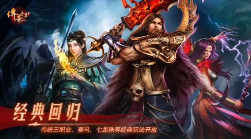 上线即赠送自动采集与自动回收功能，助你轻松拾取传奇装备