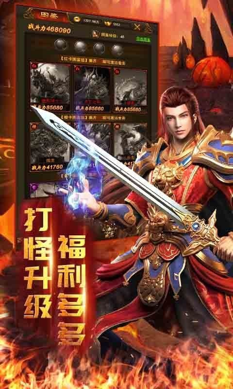 上线即赠送自动采集与自动回收功能，助你轻松拾取传奇装备