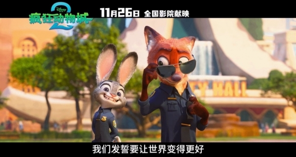 5万动物同时登场？《疯狂动物城2》成为迪士尼史上最大规模的制作项目