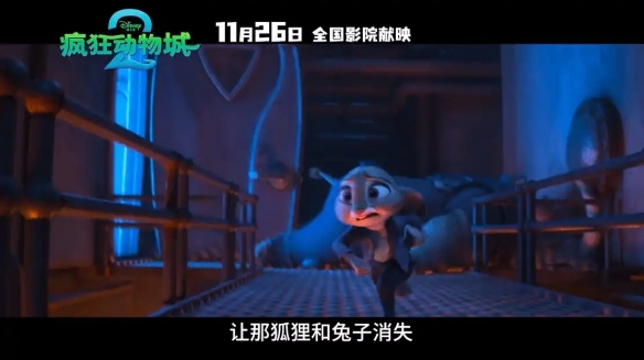 5万动物同时登场？《疯狂动物城2》成为迪士尼史上最大规模的制作项目