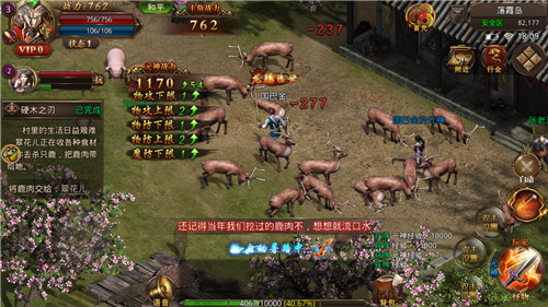 关于刀刀秒杀、极致杀戮的传奇手游推荐——刀刀暴击