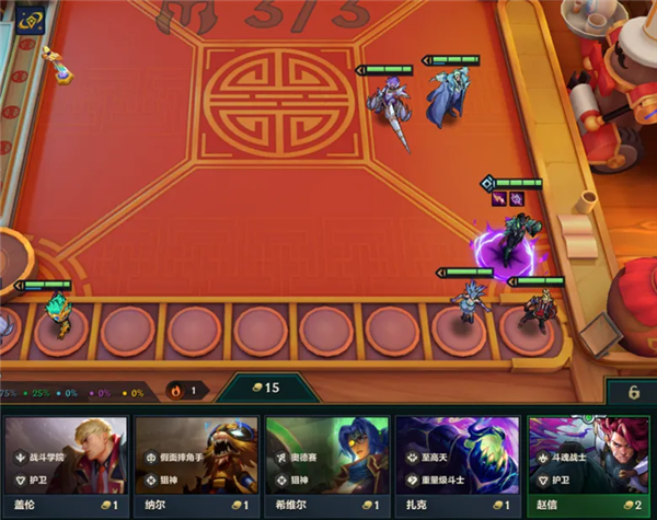 《金铲铲之战》S15版本的最强过渡策略阵容