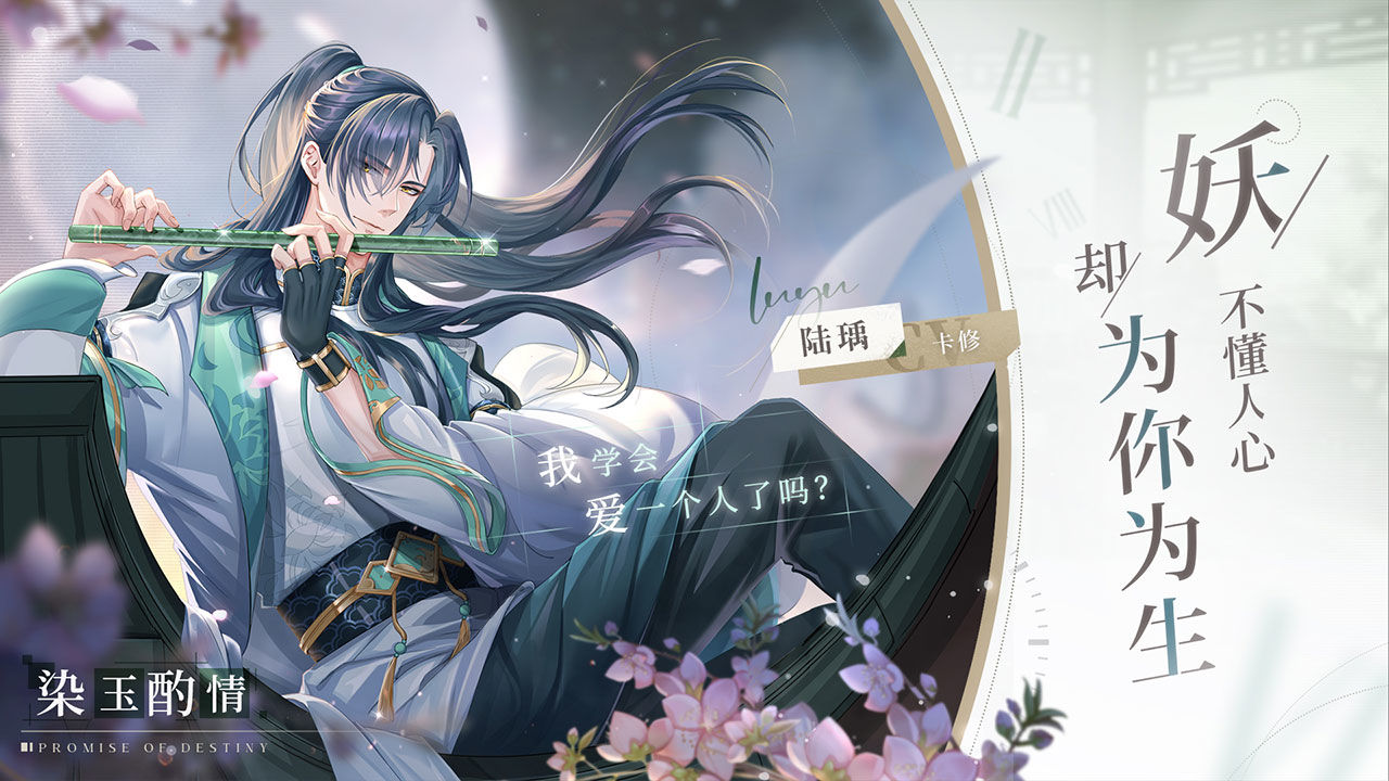 2025年度值得一试的二次元浪漫恋爱游戏推荐,专注剧情体验 2025年度值得一试的二次元浪漫恋爱游戏推荐,专注剧情体验