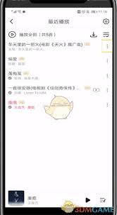 利用咪咕音乐为iPhone定制专属铃声的方法详解