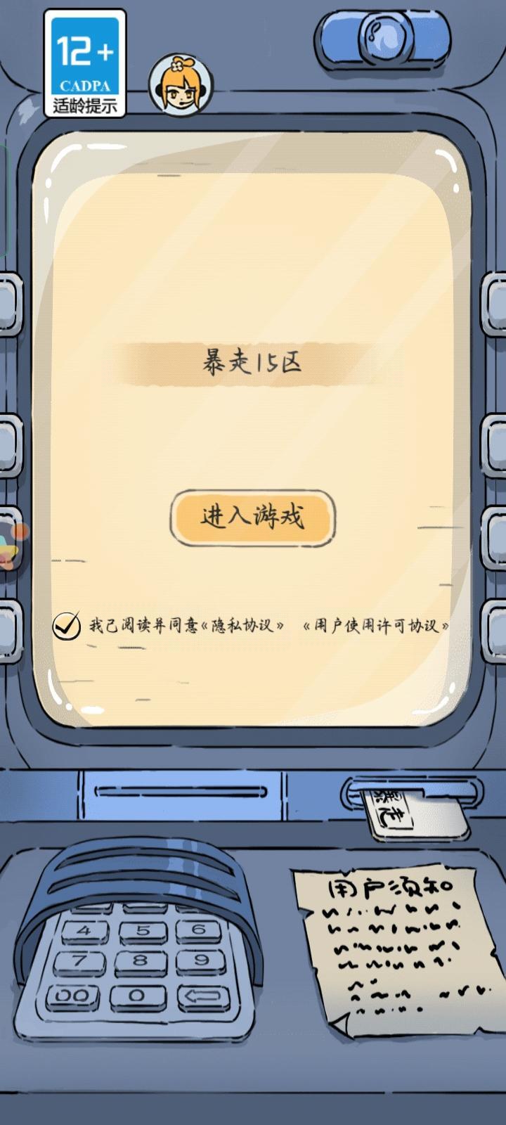 暴走英雄坛新区开局的详细攻略指南