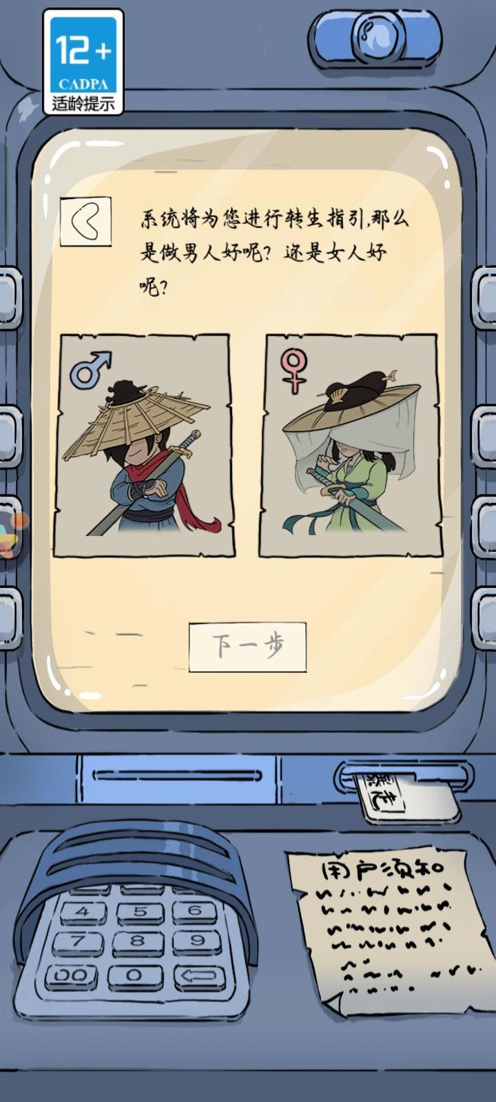 暴走英雄坛新区开局的详细攻略指南