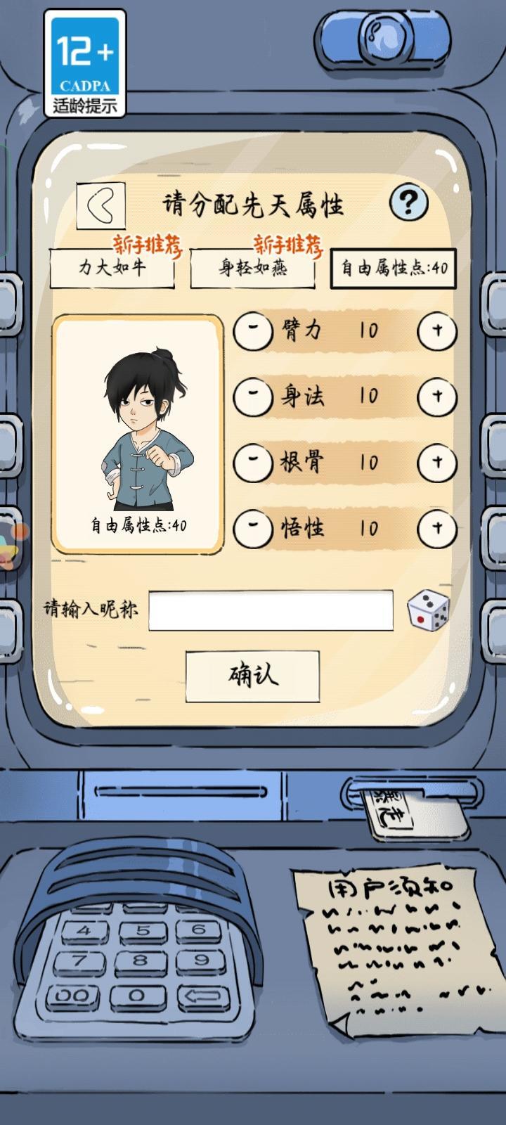 暴走英雄坛新区开局的详细攻略指南