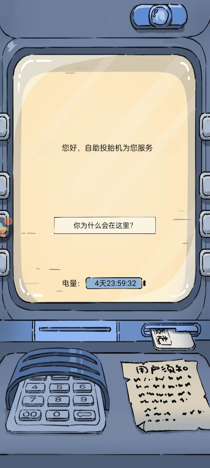 暴走英雄坛新区开局的详细攻略指南