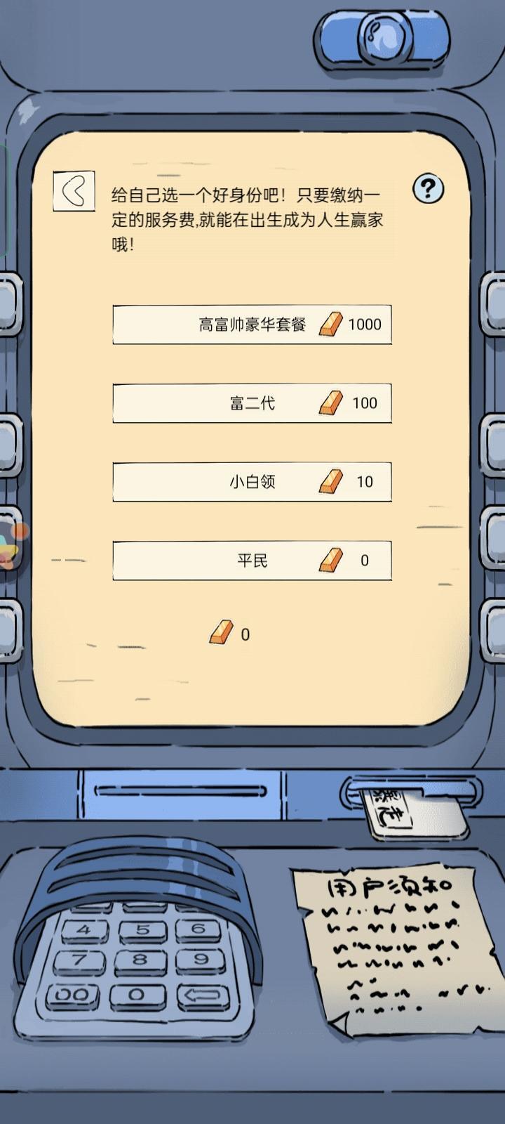 暴走英雄坛新区开局的详细攻略指南