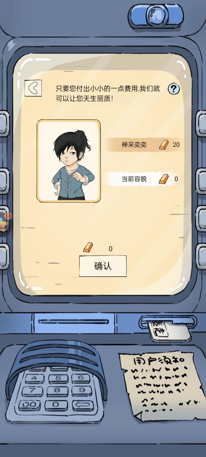 暴走英雄坛新区开局的详细攻略指南