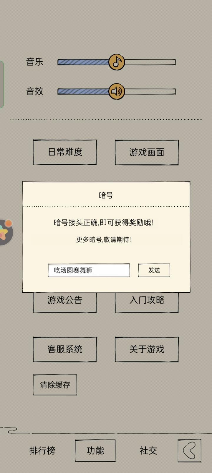 暴走英雄坛新区开局的详细攻略指南