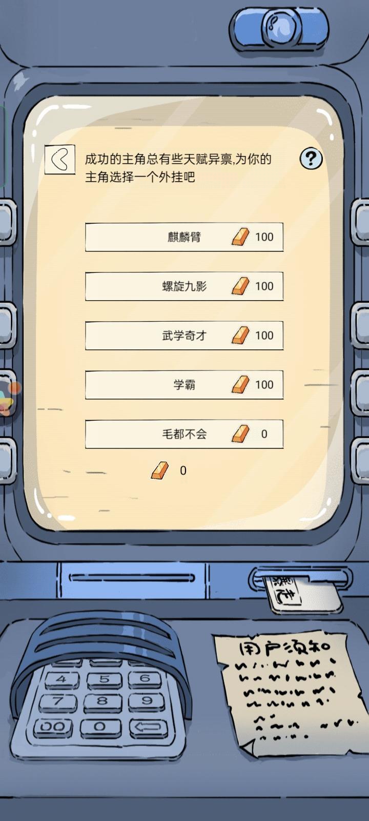 暴走英雄坛新区开局的详细攻略指南