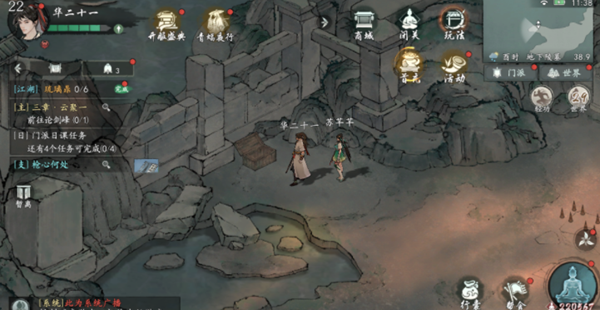 关于墨剑江湖中董候秘闻任务的完成方法，以下提供详细的攻略指南，以助玩家顺利达成任务目标。

