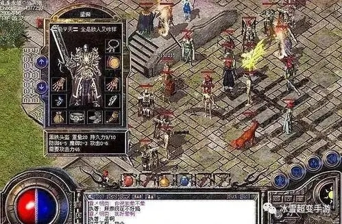 经典怀旧版传奇手游排行榜推荐_复古风格的传奇游戏