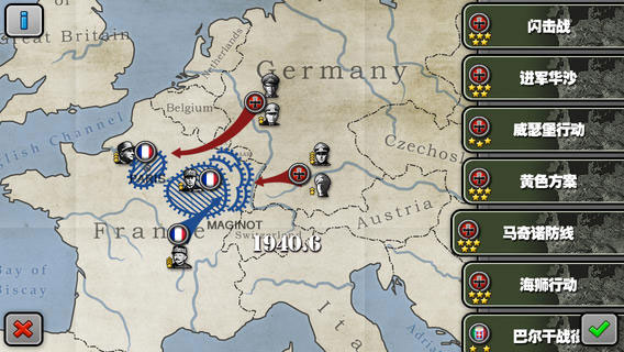 首人称战争游戏移动端推荐_军事策略手游