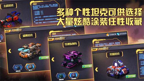 哪款以坦克驾驶为特色的游戏值得一试？——领略坦克战场的魅力

