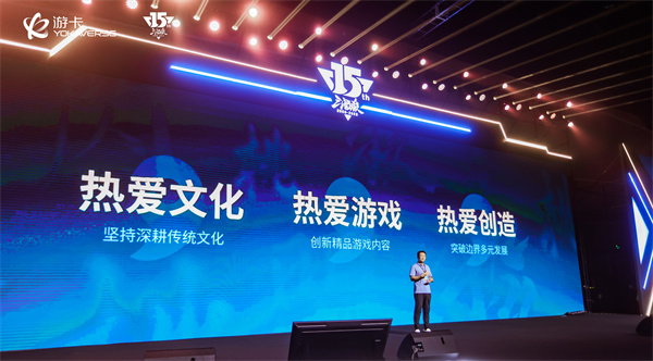 拥有4亿用户，年轻群体比例高达83%，国产策略卡牌第一IP是如何打造成功的？