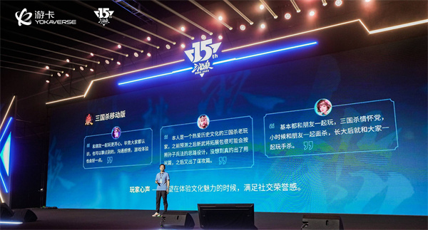 拥有4亿用户，年轻群体比例高达83%，国产策略卡牌第一IP是如何打造成功的？