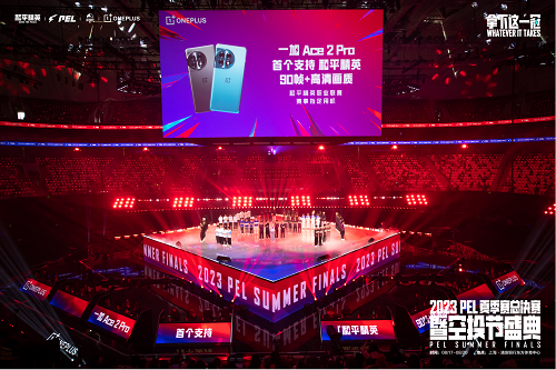 长沙TEC首次赢得队史荣誉，强势晋级全球总决赛！_2025PEL夏季赛完美落幕

