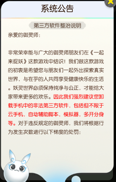 一块探索妖怪世界的地图移动技巧指南
