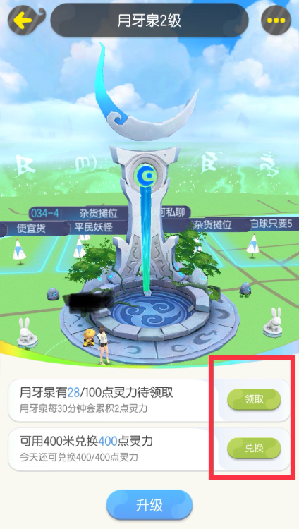 一块探索妖怪世界的地图移动技巧指南