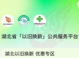 关于如何取消微信国补的绑定关系——详细的解除绑定流程指南
