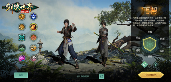 苹果RPG排行榜首位——西山居研制的《剑侠世界：起源》在全球同步公测，获得极高的人气