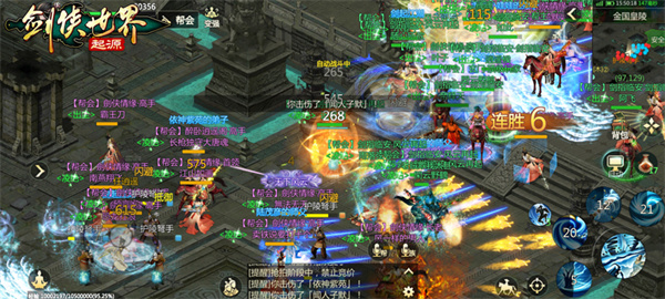 苹果RPG排行榜首位——西山居研制的《剑侠世界：起源》在全球同步公测，获得极高的人气