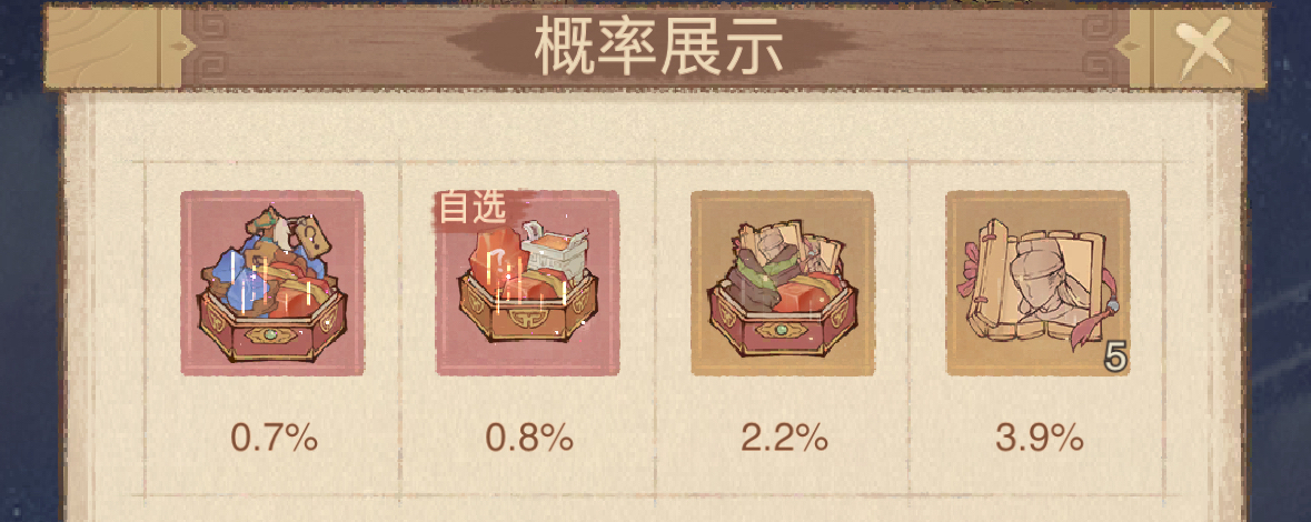 《这城有良田》夜观星象攻略:从零氪到重氪的详细指南
《这城有良田》夜观星象攻略:从零氪到重氪的详细指南