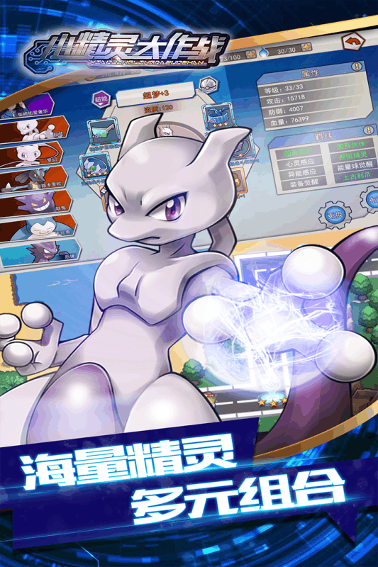 关于口袋妖怪系列游戏的推荐,特别是养成小精灵类型,本文将为您详细介绍几款深受玩家喜爱的佳作。 关于口袋妖怪系列游戏的推荐,特别是养成小精灵类型,本文将为您详细介绍几款深受玩家喜爱的佳作。