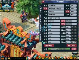 梦幻西游69级地府角色的装备展示-详细介绍梦幻西游69级地府的装备搭配图